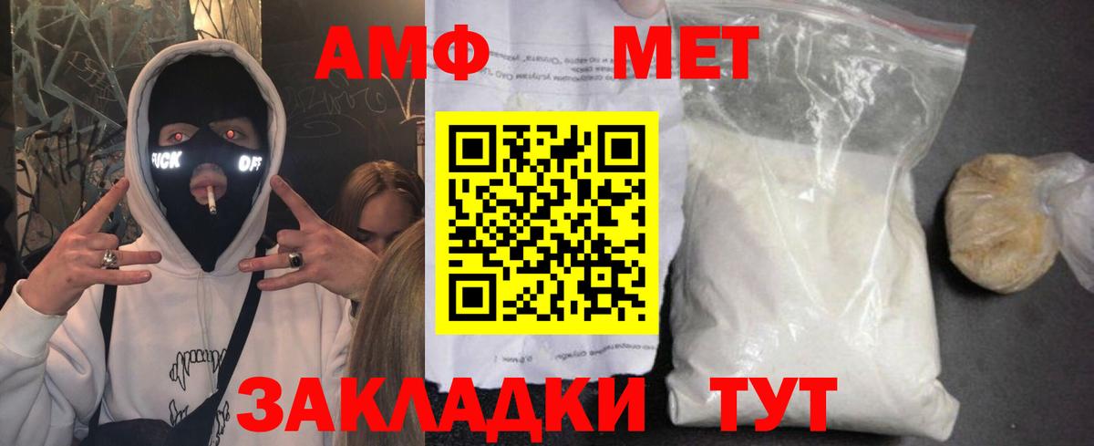 АМФЕТАМИН  Вход с VPN  Казань  Amphetamine 98% 