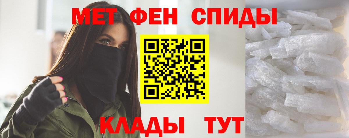 Amphetamine VHQ Казань