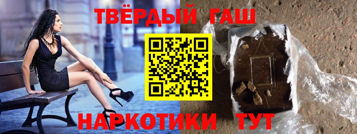 Казань  Гашиш Изолятор  ГАШ  Вход с VPN  ГАШИШ ice o lator 