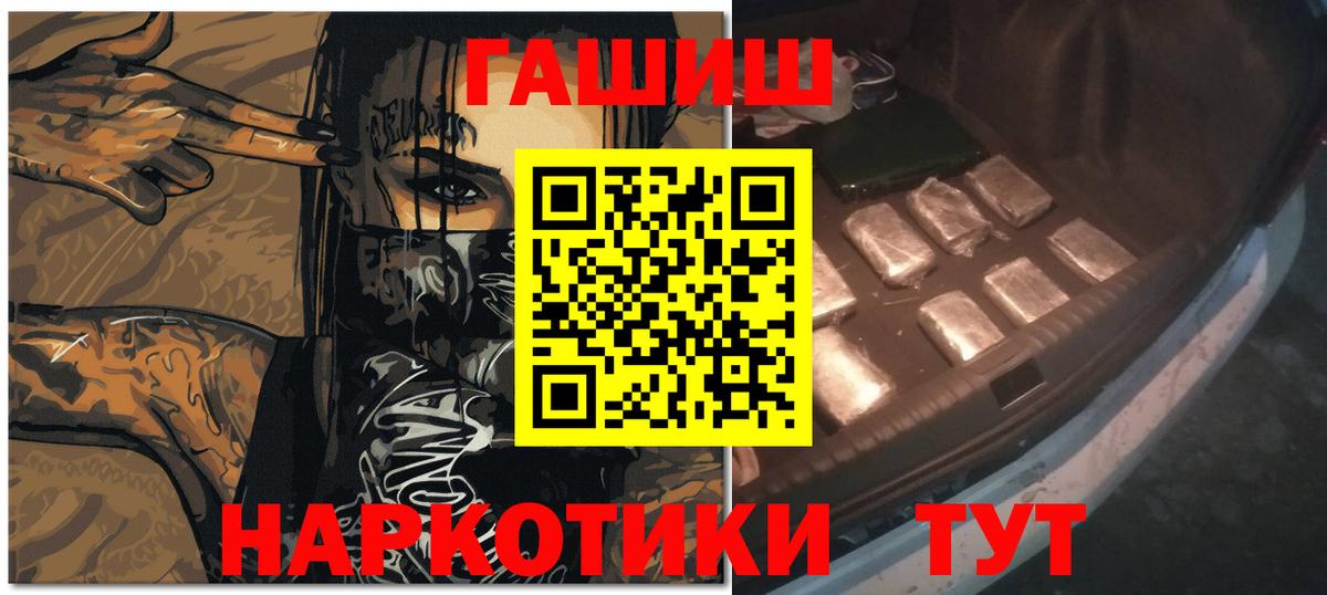 ГАШ индика сатива Казань