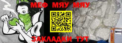 винт Кумертау
