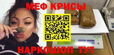 скорость Кунгур