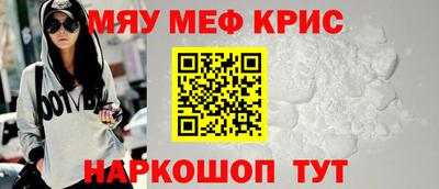 скорость Кунгур