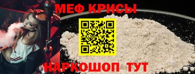 скорость Кунгур