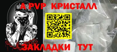 скорость Кунгур
