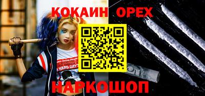 кокаин VHQ Кулебаки