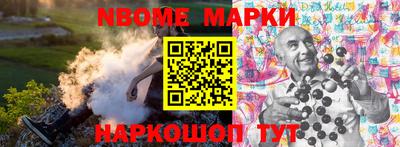 кокаин VHQ Кулебаки