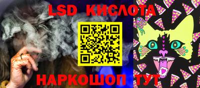 скорость Кунгур