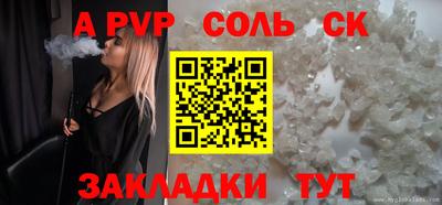 скорость Кунгур