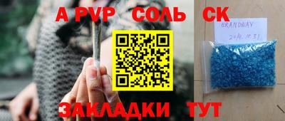 винт Кумертау