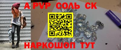 кокаин VHQ Кулебаки