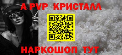 винт Кумертау