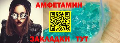 скорость Кунгур