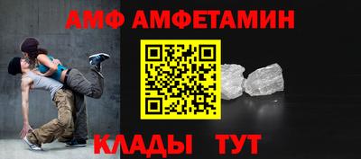 винт Кумертау