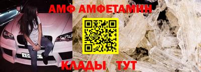 скорость Кунгур