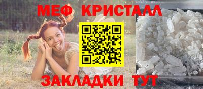 скорость Кунгур