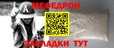 скорость Кунгур