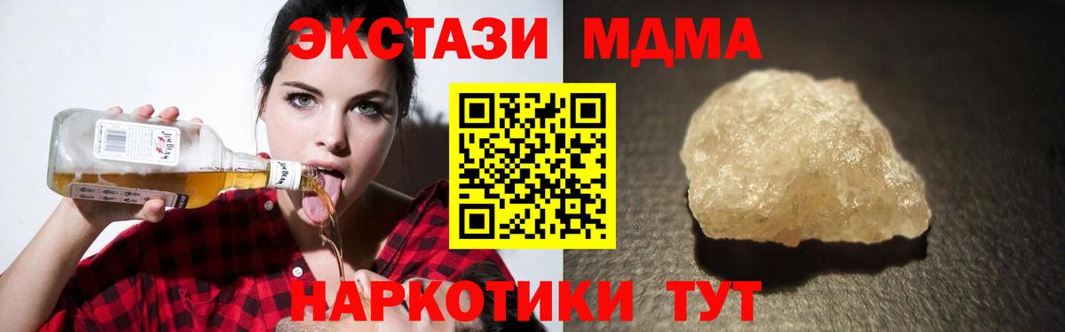 MDMA Molly Казань
