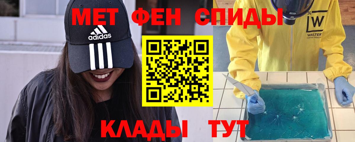 Метамфетамин винт  Вход с VPN  Метамфетамин винт  Казань 