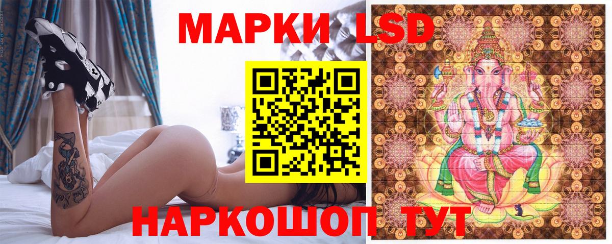 Марки N-bome 1,5мг Казань