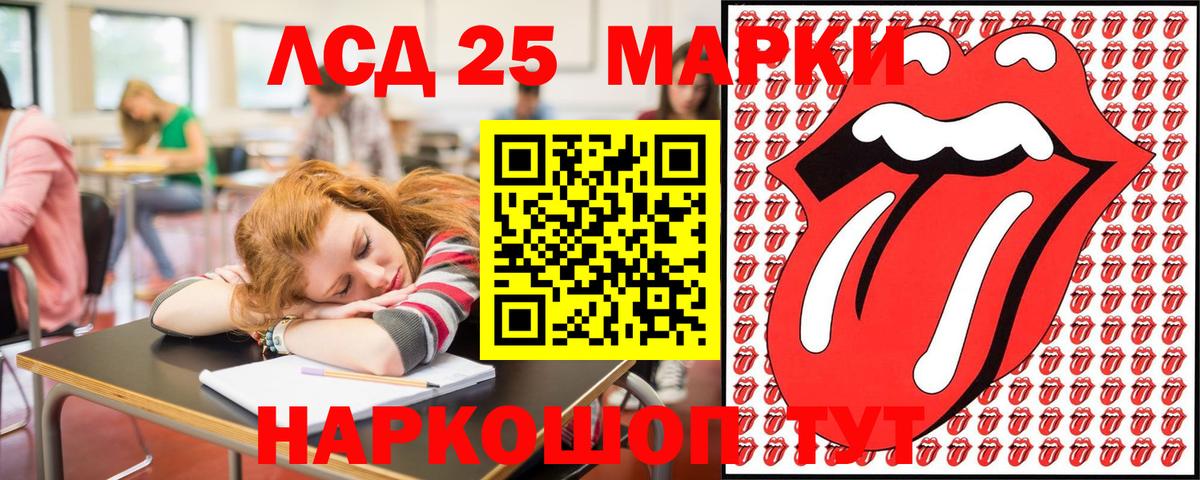 Марки NBOMe 1,8мг  Марки NBOMe  Казань  Вход с VPN 