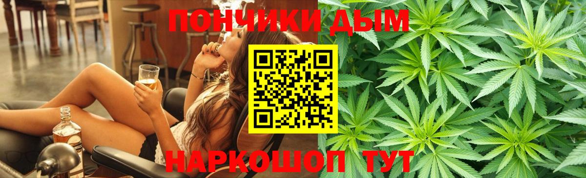 Шишки марихуана семена  Бошки марихуана индика  Конопля SATIVA & INDICA  Каннабис AK-47  Вход с VPN  Казань 